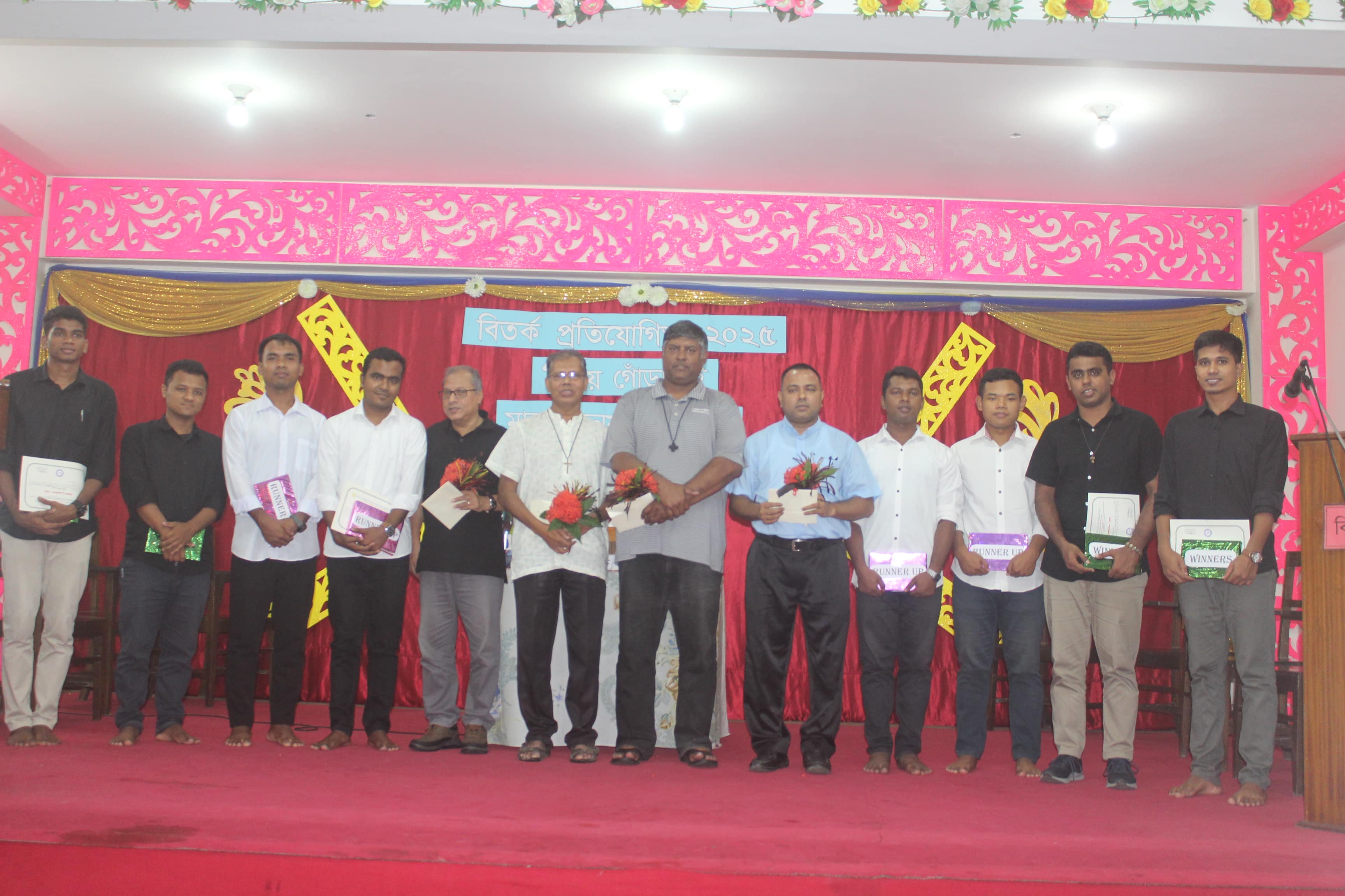 Semestral Debate Competition (1st Semester-2025)