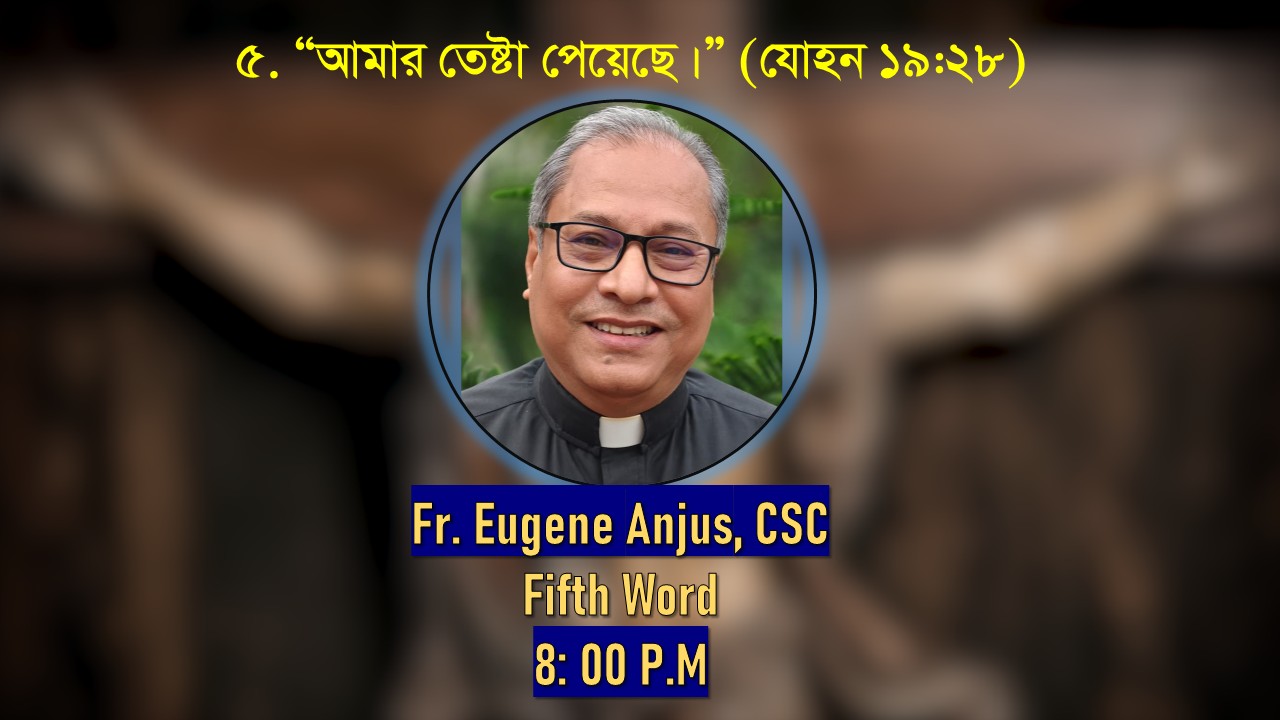 5th Last Word Reflection