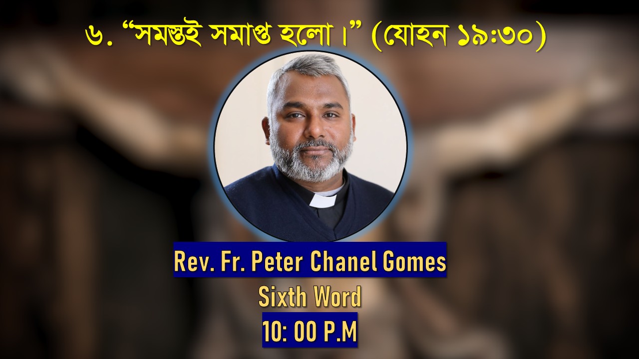 6th last word of Jesus