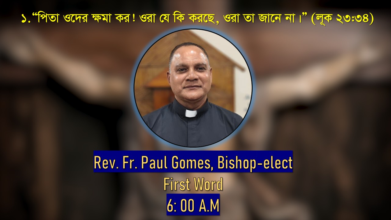 1st Last Word of Jesus