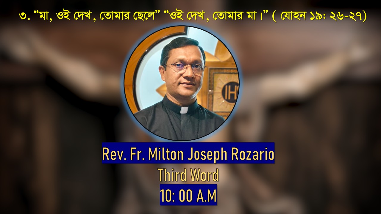 3rd Last Word of Jesus