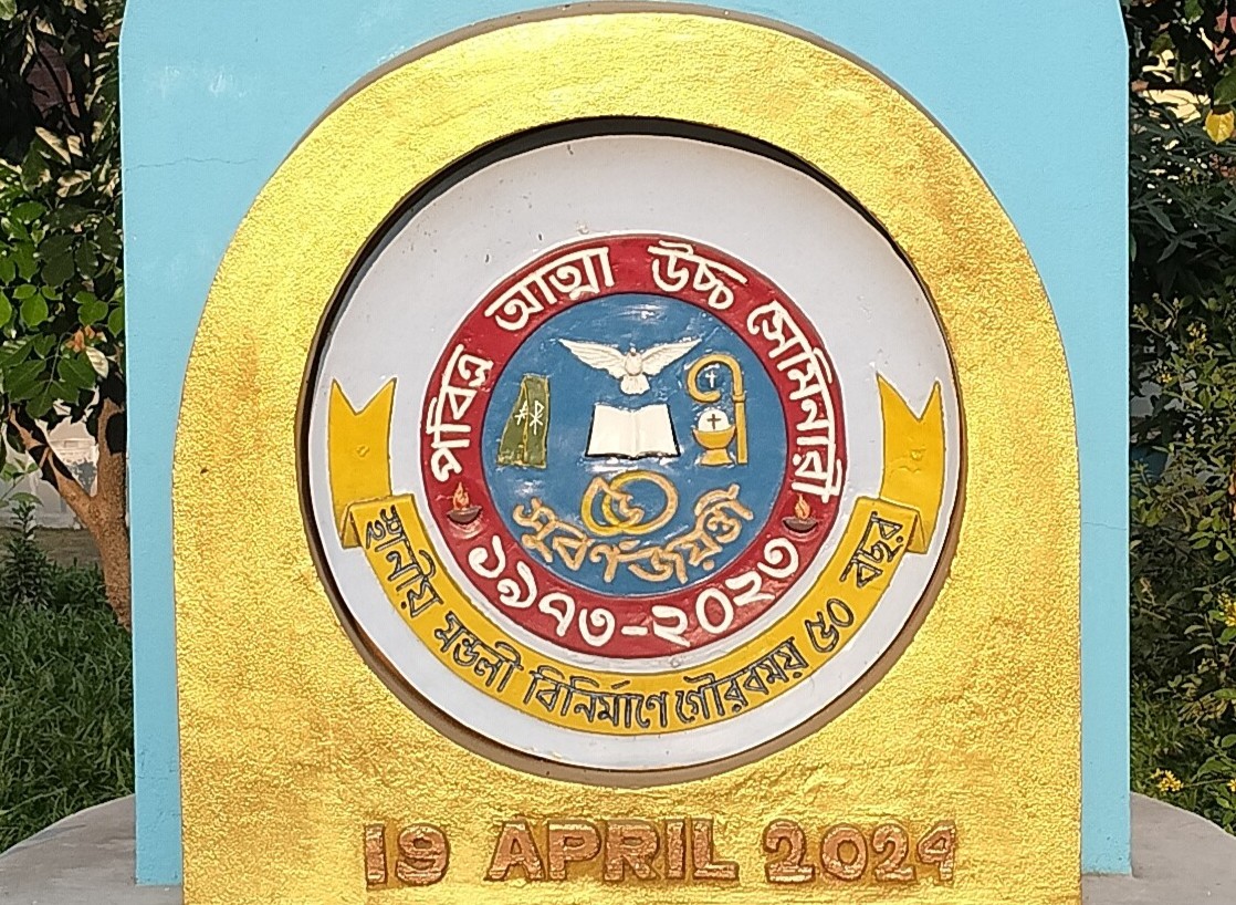 Welcome to Holy Spirit Major Seminary